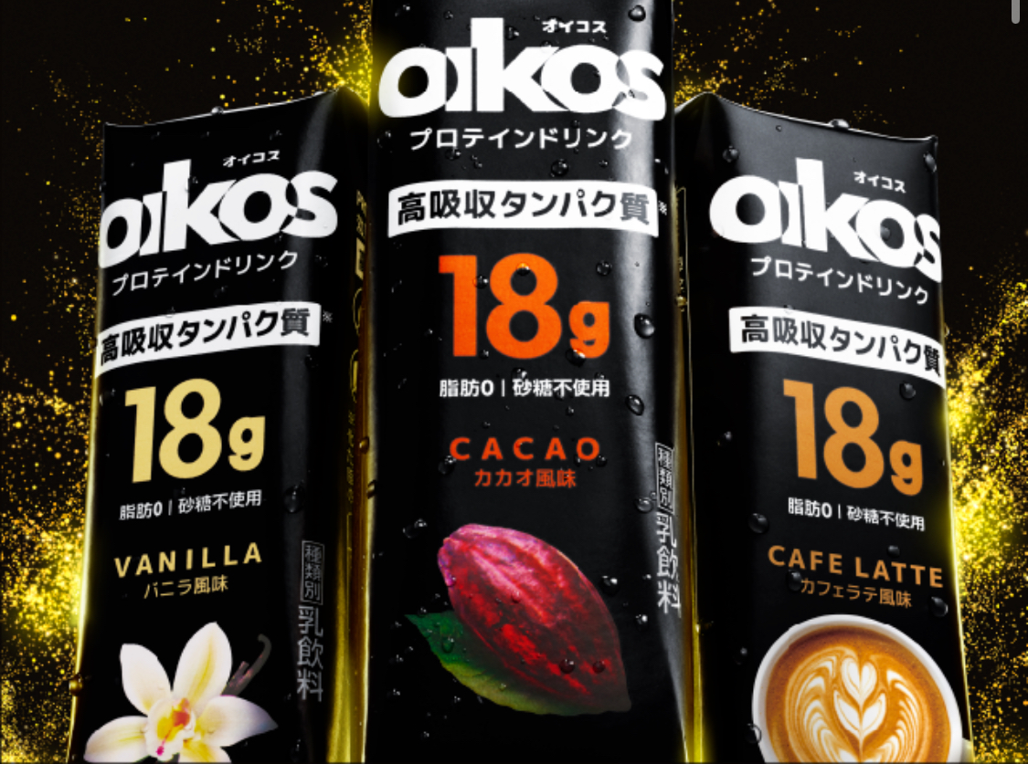【実際に飲んでみた】オイコスプロテインドリンクのカフェラテ風味はどうなのか?